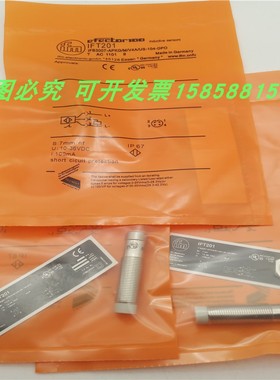 传感器接近开关IFT201插头PNP常闭IFB3007-APKG/M/V4A/US-104-DPO