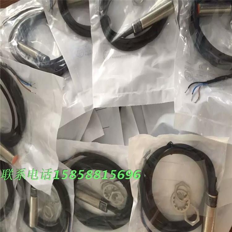 接近开关直流常闭金属传感器现货