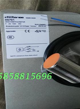 电感式接近开关II5166 II5257 II5266 II5260 II5346 II5800全新