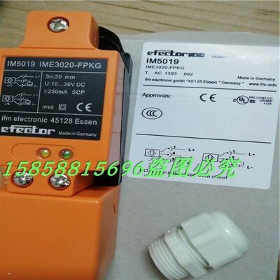 易福门电感式传感器接近开关