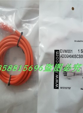 传感器插头式连接线EVW001 EVW002直头EVW004 EVW005弯头全新现货