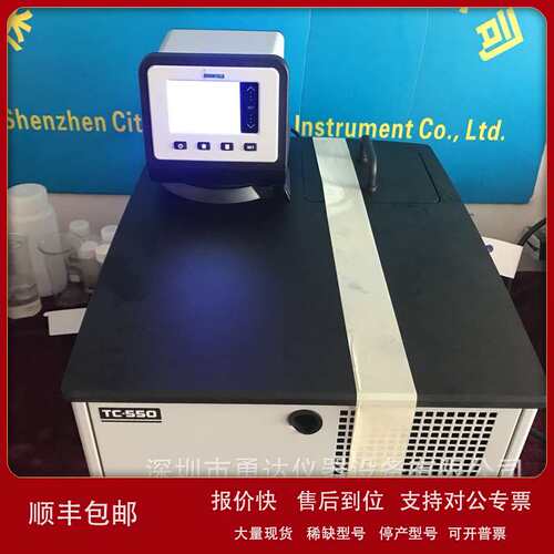 TC-550AP博勒飞Brookfield恒温水浴-20℃-135℃低温恒温水槽议价