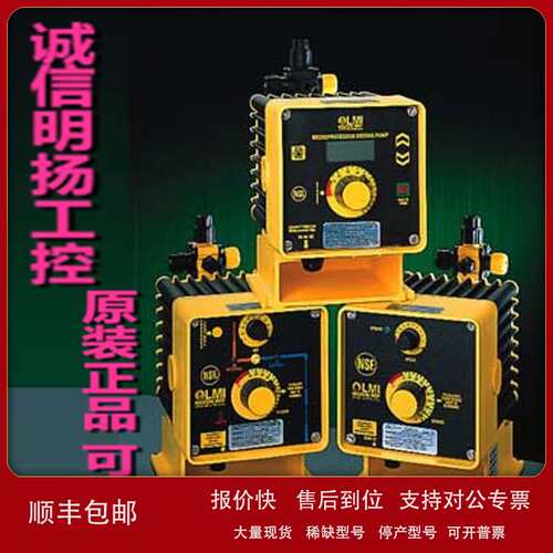 米顿罗电磁计量泵 E732-20HV 诚信明扬工控原装议价