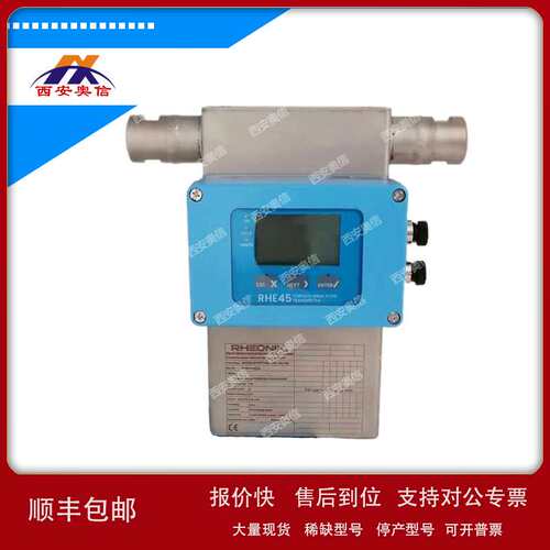 RHM10SN1P3PM010P2JM-NN质量流量计 德国Rheonik加氢站流量计议价