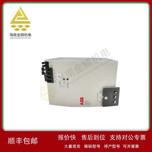 DCC2382A 3EST125-975 | 电子元器件 | 3EST125-977 DCC2223A议价