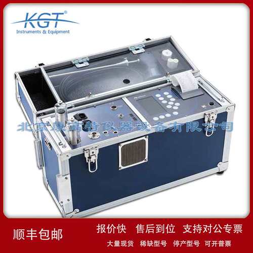 大利seitron Mars-9工业排放气体分析仪 _ Mars-9烟气分析仪议价