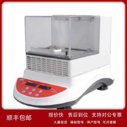 【Crystal】IS-RDD83型PCR全温振荡器150~1200rpm/-10~95℃议价