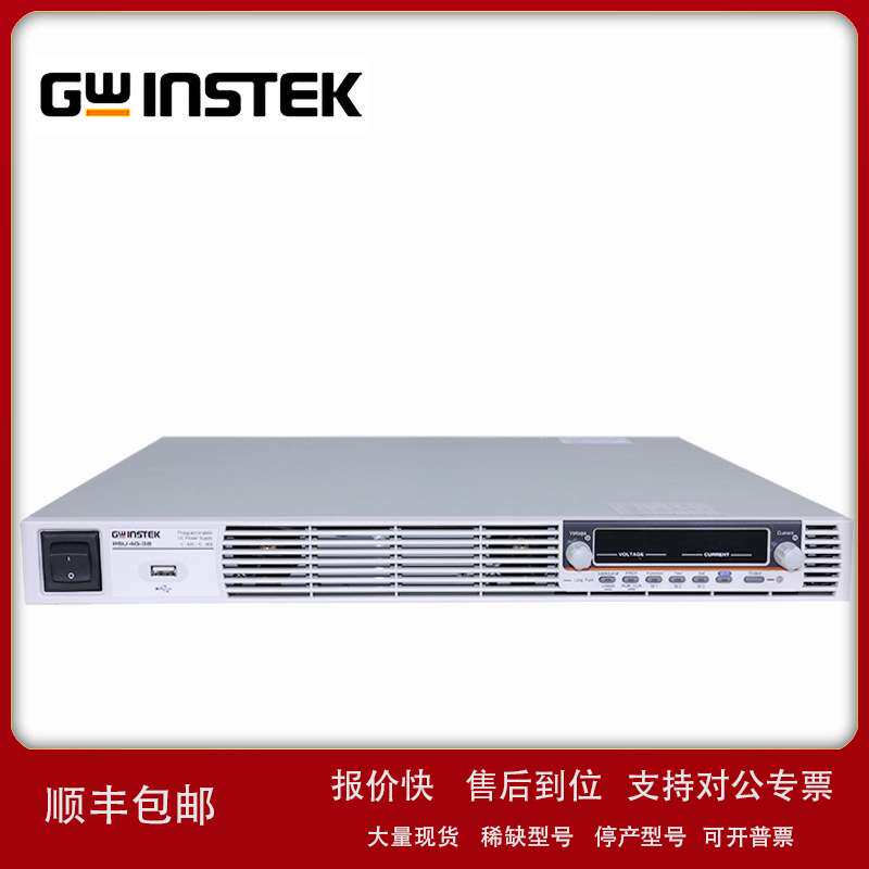 固纬编程直流电源PSU600-2.6 6-200 12.5-120 20-76 40-38 60-25