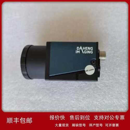 恒工业相机MER-132-30UC/MER-1070-14U3M-S/MER-131-75GM全新议价