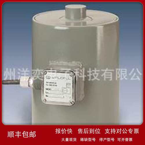 原装西班牙Utilcell尤梯尔MOD700-60t，MOD700-70t称重传感器议价
