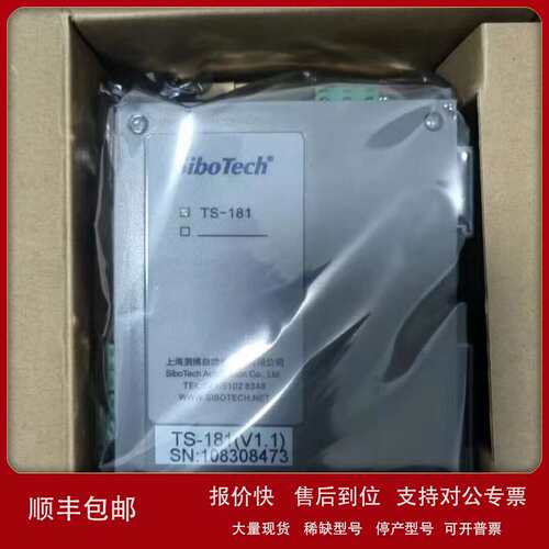 新原装 泗博网关PM-160/PM-127/PM-125/EP-321MP/SS-431现货议价