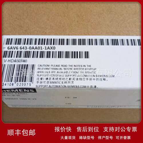 6AV6643-0AA01-1AX0TP277 6寸触摸屏6AV66430AA011AX0议价