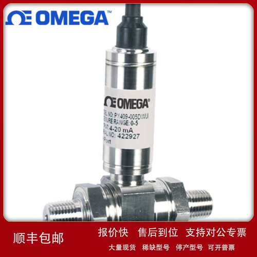 PX409-500DWUV压力传感器PX419-750DWU5V，PX409-1.0KDWU10V议价