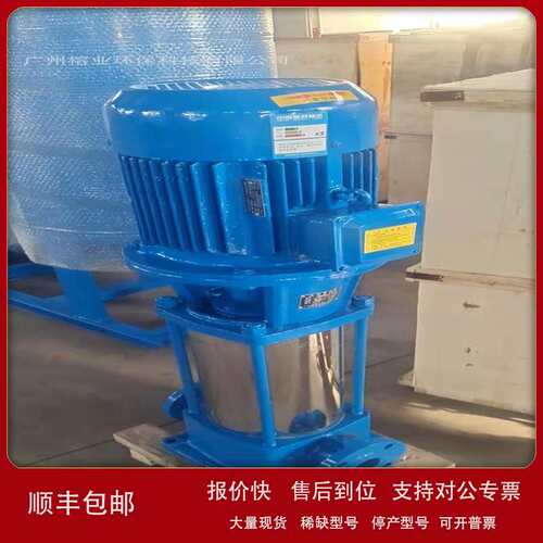 50GDL12-15立式多级管道离心泵65FMZ-25化工泵YE2-112M-2管道泵议