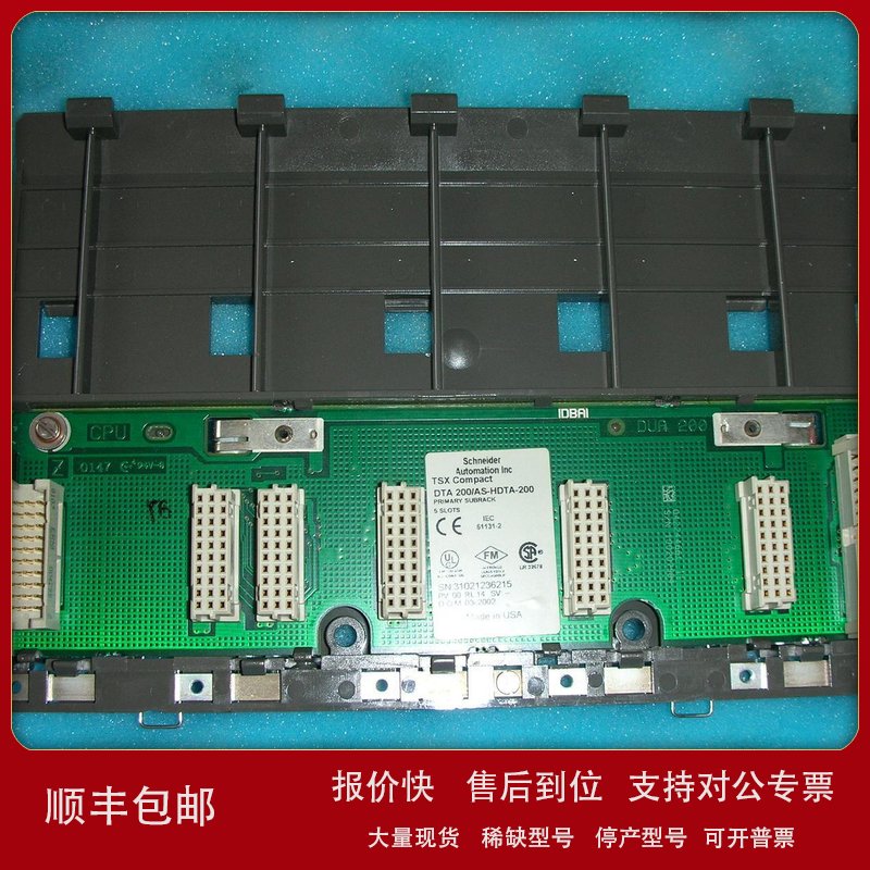 春田谷Modicon TSX Compact DTA 200/AS-HDTA-200 DTA200议价图片