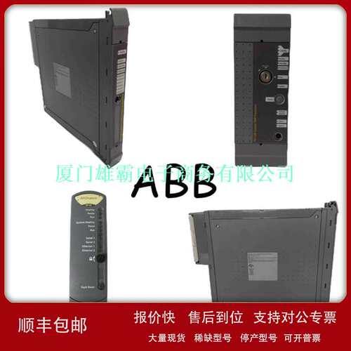 ABB P8235电源屏蔽议价