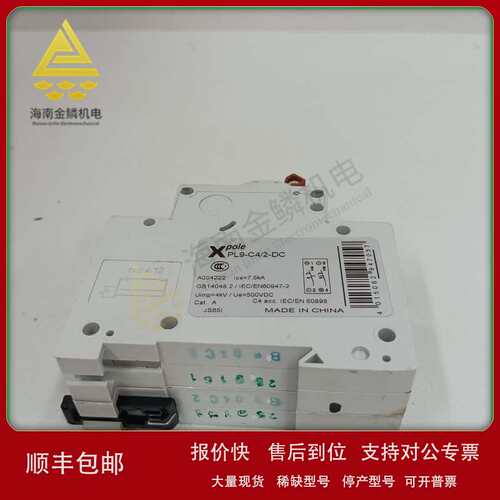 PL9-C4-2-DC | VPL-B1002E-CJ12AA | 断路器议价