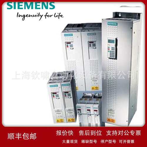 6SE7041-8EK85-1AD0SIMOVERT主驱动整流单元380-480V 1780A议价