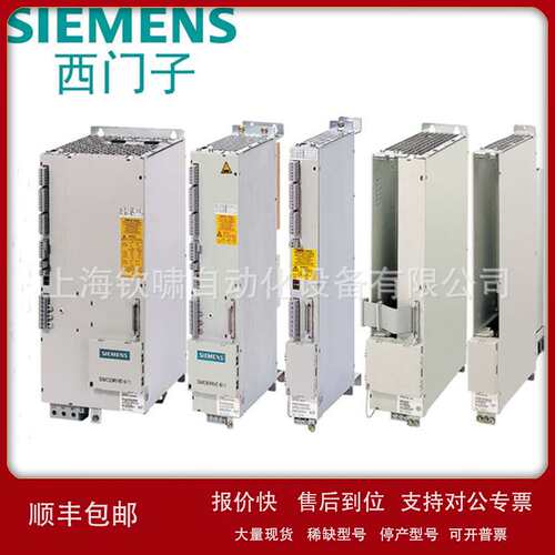 6SN1146-1BB00-0DA1 611 馈电模块/回馈模块，55/71kW 调节议价