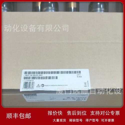 S7-1500中央处理器CPU 6AV2124-0QC02-0AX1 原装正品议价
