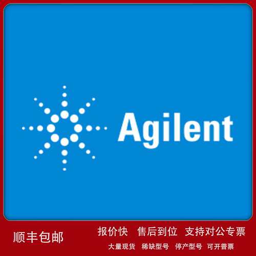 0-1101安捷伦AgilentPFAS EPA 537 饮用水 LC/MS 启始工具包.议价