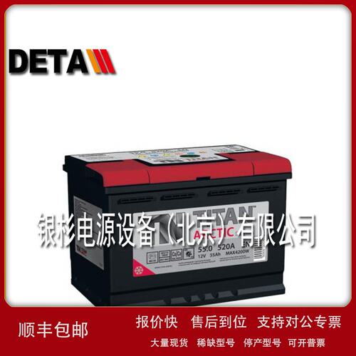 TITAN蓄电池TPLP12100工业电力消防12V100AH机房UPS电源阀控议价