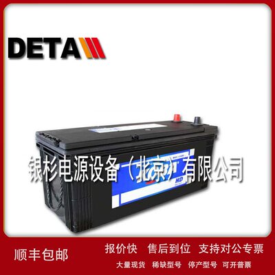 韩国KOBA蓄电池MF55B24LS 12V45AH船舶发电机升降机使用议价