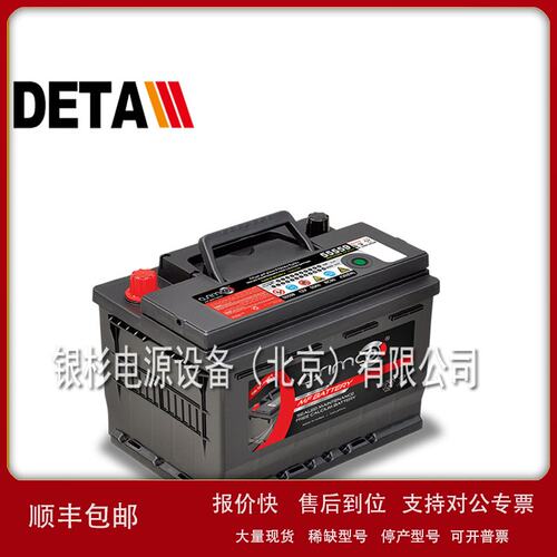 韩国ASIMCO蓄电池75D23R柴油发电机启动12V65AH机械议价