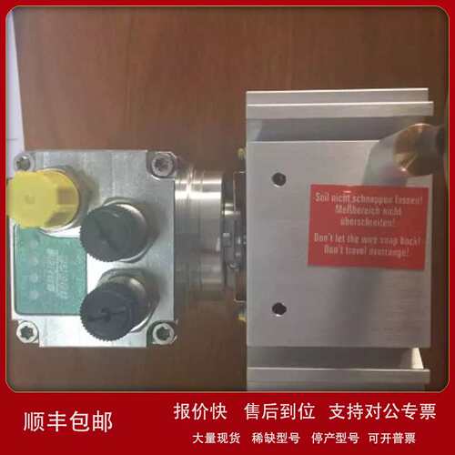 TR帝尔 编码器CE65M110-03075 原厂正品议价议价