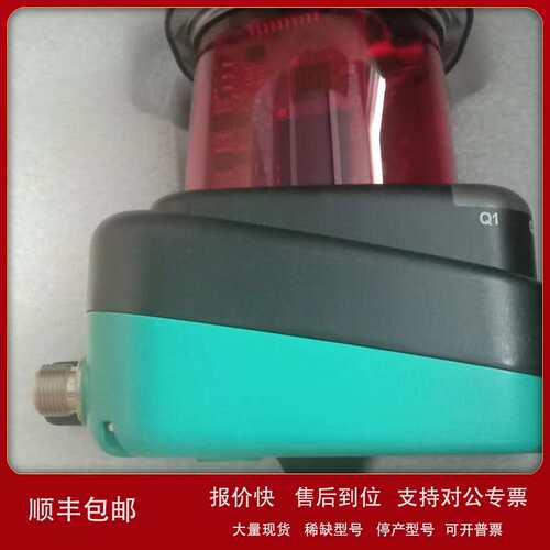 德国 p+f OBD30M-R2000-4EP-V1V17-1L 传感器议价