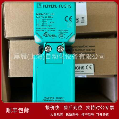 德国限位开关P*F霍尼韦尔LSA1A+LSZ52D现货 原装正品议价