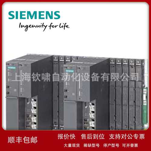 6ES7656-6CQ30-1BF0全新PCS7系统套件 6ES76566CQ301BF0议价