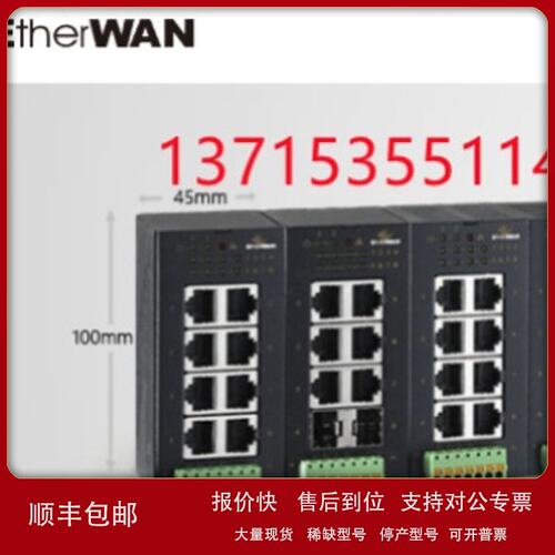 ETHERWAN 交换机EX-1250TSP-MB5L-A S EX32908 EX27064-201WR议价