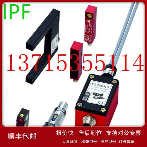 IB080170/080174/IB080184/0801A4/IB080123/080173/IB0801A3议价