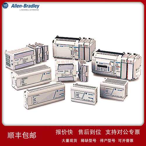 D-TN4V0 ABPLC控制器 罗克韦尔CompactBlock LDX 4 A/I基础块议价
