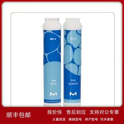 Milli-Q? EQ 7008/16 Purification kit议价