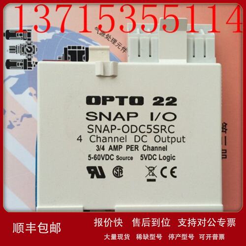 -AITM2-i AIV-32-FM 4/8/i AIV2-i AIVRMA-i-FM 奥普图OPTO22议价