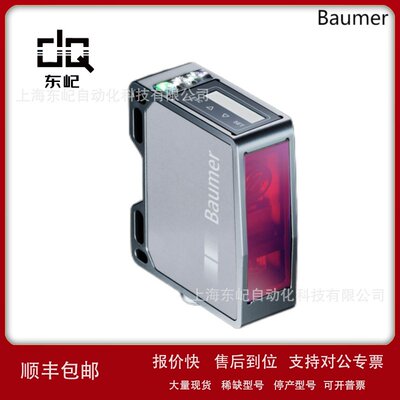 BAUMER堡盟 EAM500R-KM7.KMC514000.A 优惠原厂供应议价