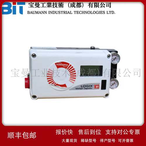 FLOWSERVE福斯LOGIX系列数字定位器520MD+37-W1D200-000-0100议价