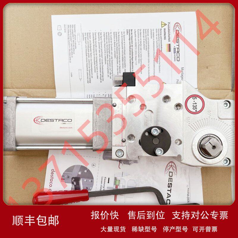 estaco迪斯泰克气缸 8U其它元器件