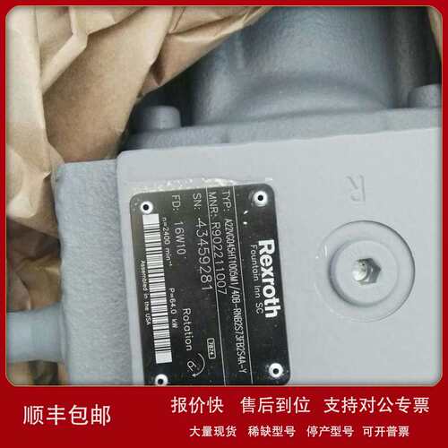 柳工滑移装载机A22VG045HT1005M1/40B-RNB2S73FB2S4A-Y油泵议价