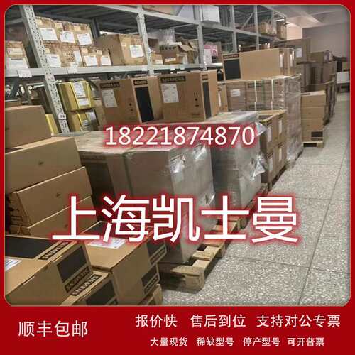 全新原装G120系列重载型变频器6SL3224-0XE42-0UA0议价
