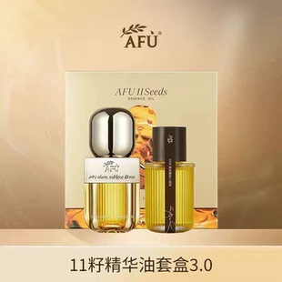 阿芙11籽精华油以油养肤干皮敏感肌补水润肤多肤质可选 明星同款