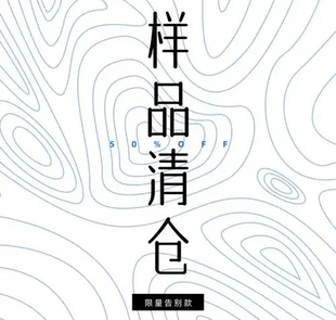特惠清仓产品 阿芙等品牌破损或临期产品清仓合集