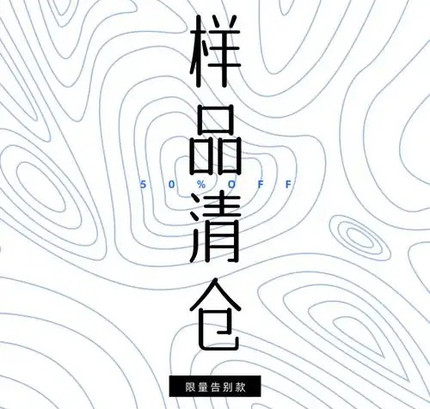 特惠清仓产品 阿芙等品牌破损或临期产品清仓合集