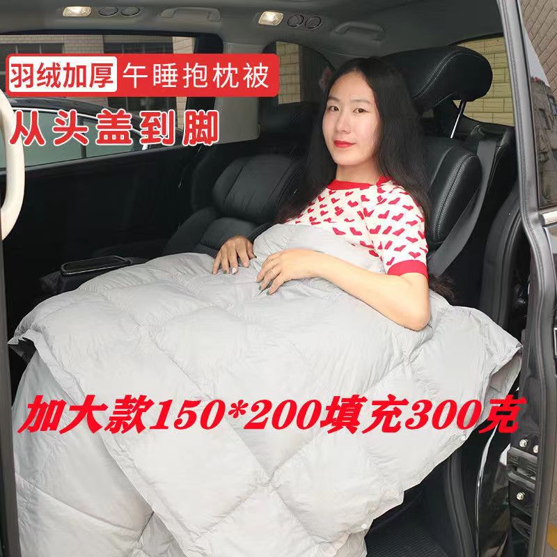 羽绒抱枕被子两用二合一多功能靠垫午睡空调被四季车载办公室旅行