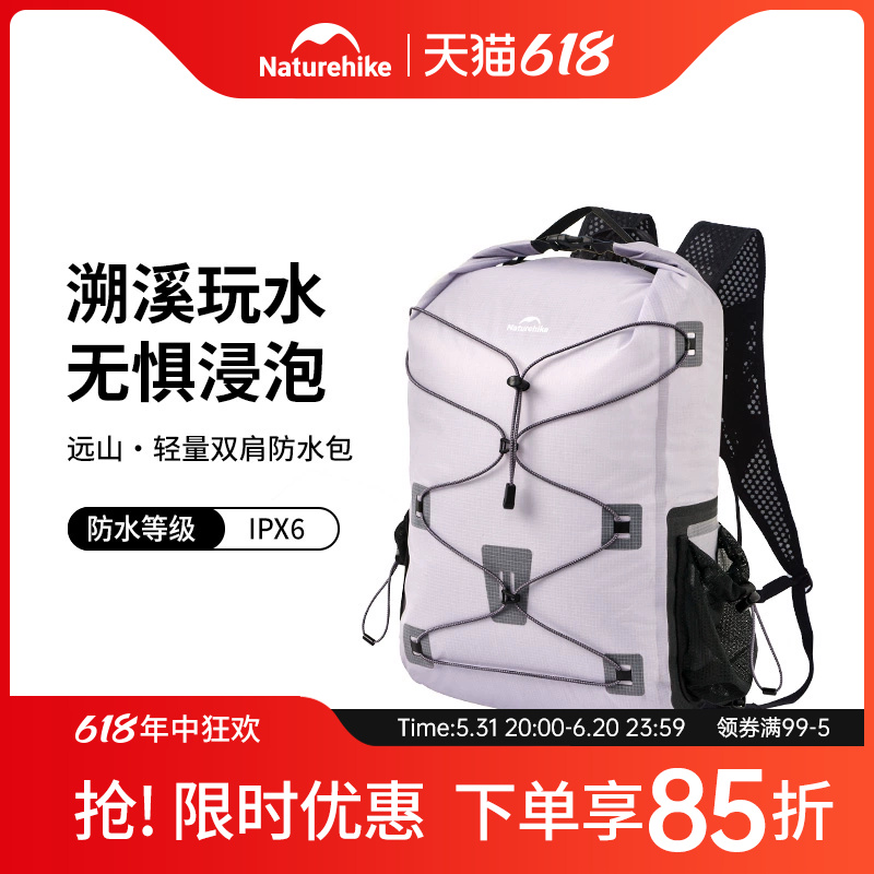 轻盈包体收纳小巧IPX6级防水