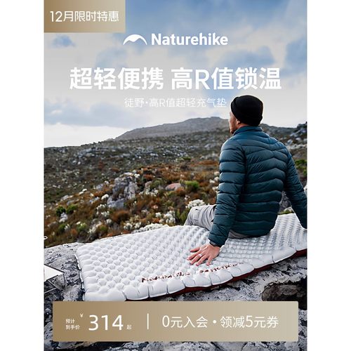 挪客徒野5.8防潮垫户外露营便携折叠轻量化地垫帐篷充气床垫睡垫