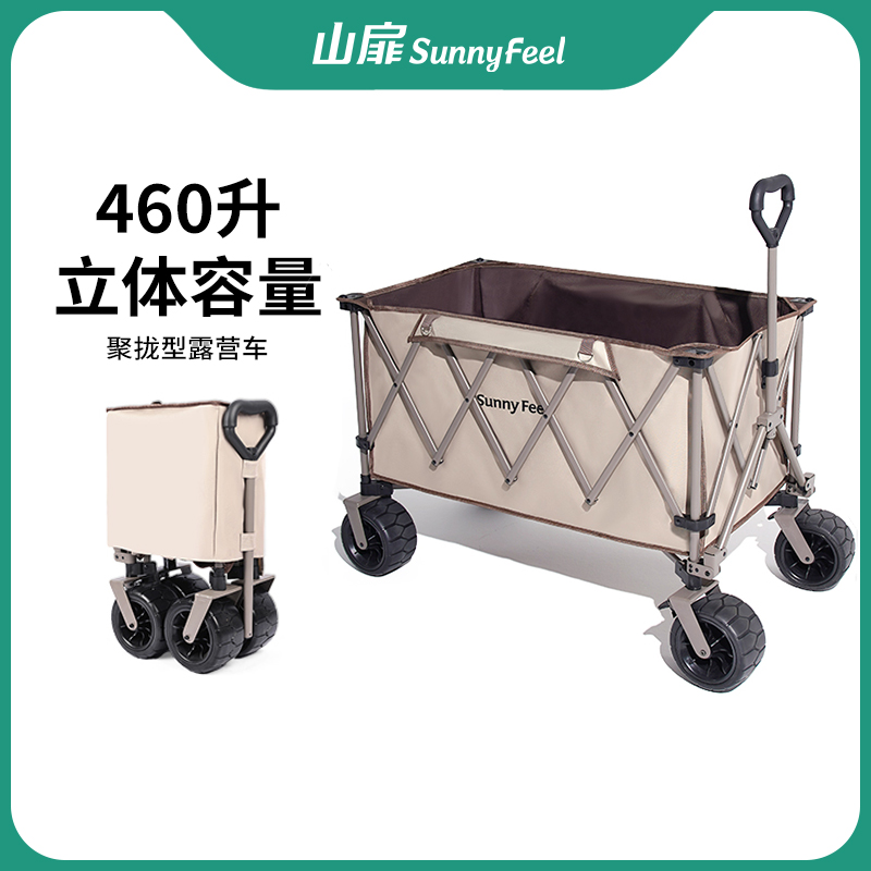 聚拢折叠240L大容量8英寸坦克