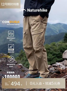 挪客考杜拉徒步裤软壳裤户外登山防水耐磨长裤2025秋冬男女工装裤